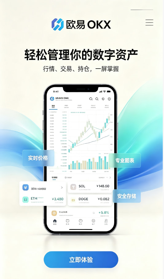 注册与认证